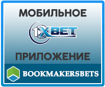 TÉLÉCHARGER 1XBET UPTODOWN 1XBET UPTODOWN TÉLÉCHARGER